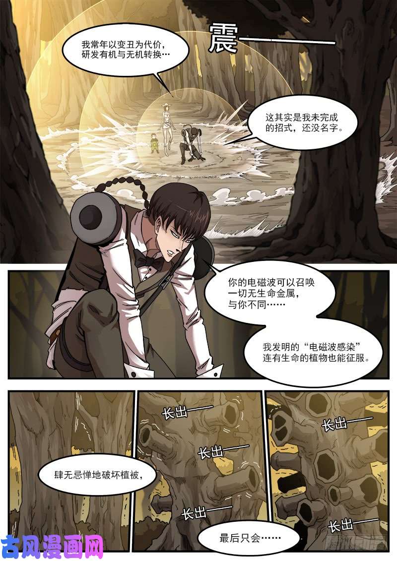 铳火191弹：豆与劳拉