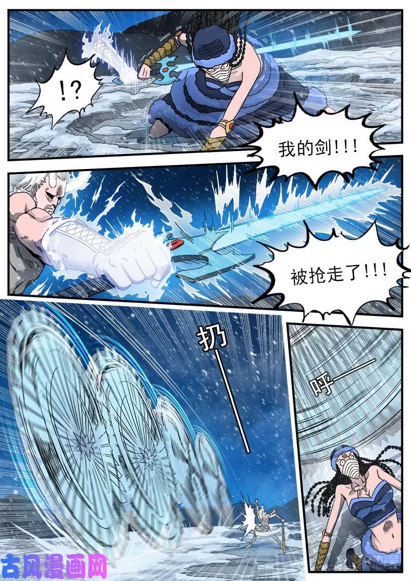 铳火192弹：效果钳制