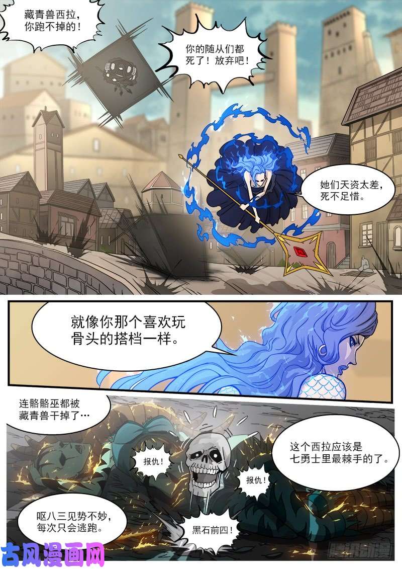 铳火193弹：不死矿石