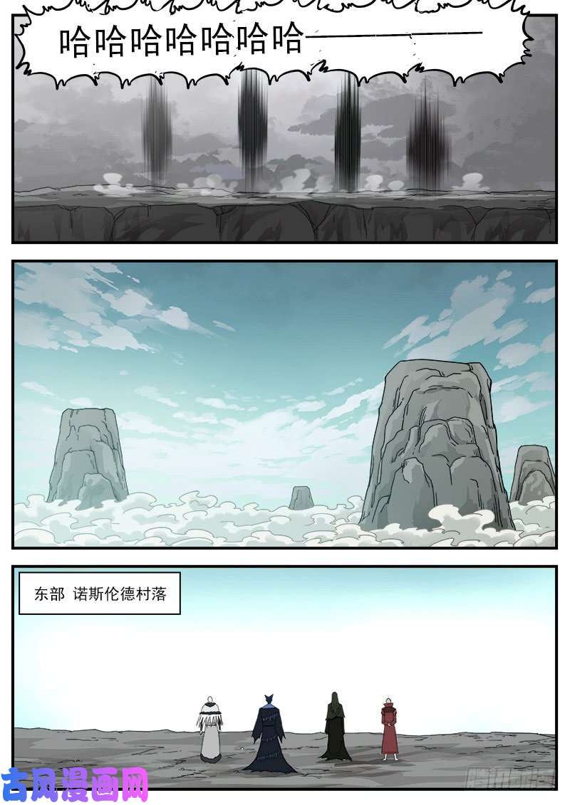 铳火193弹：不死矿石