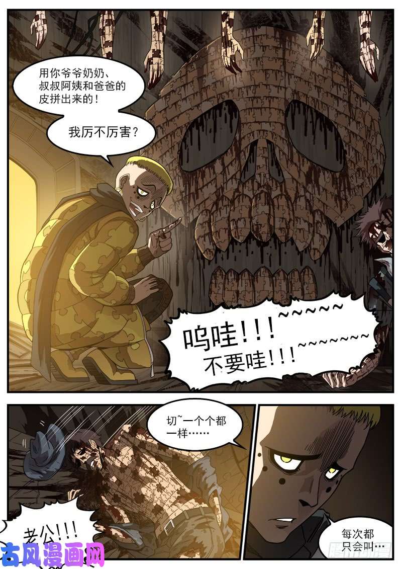 铳火195弹：天组来了！