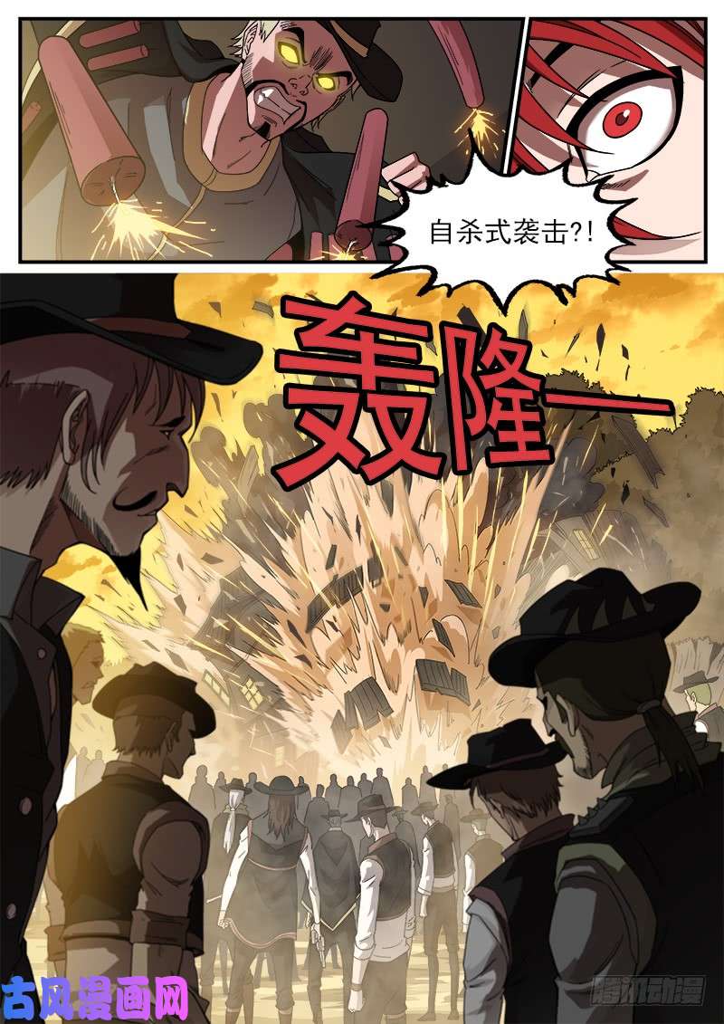 铳火196弹：司令的部署