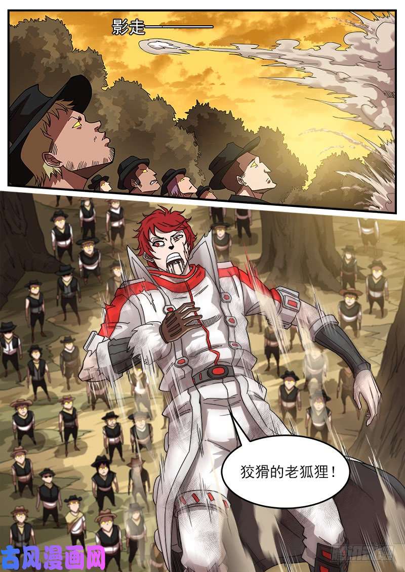 铳火196弹：司令的部署