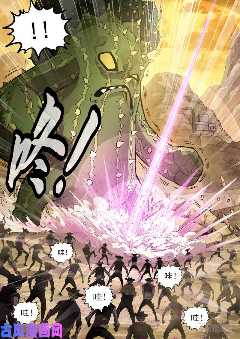 铳火198弹：魅妇人