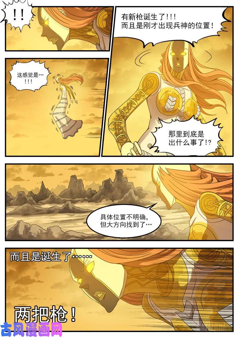 铳火200弹：司令的联动技！