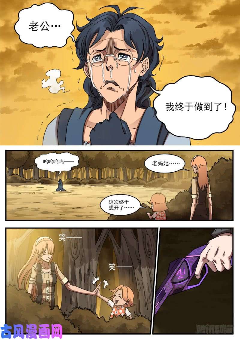 铳火200弹：司令的联动技！