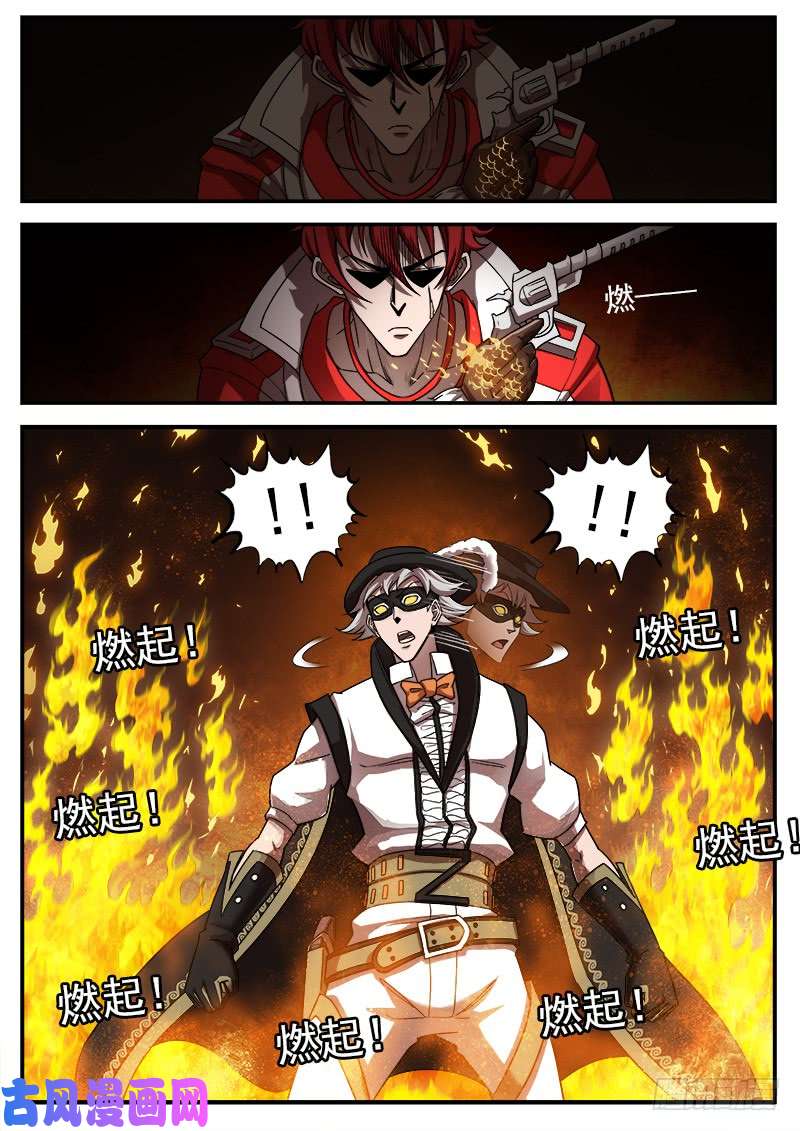 铳火201弹：巧破联动