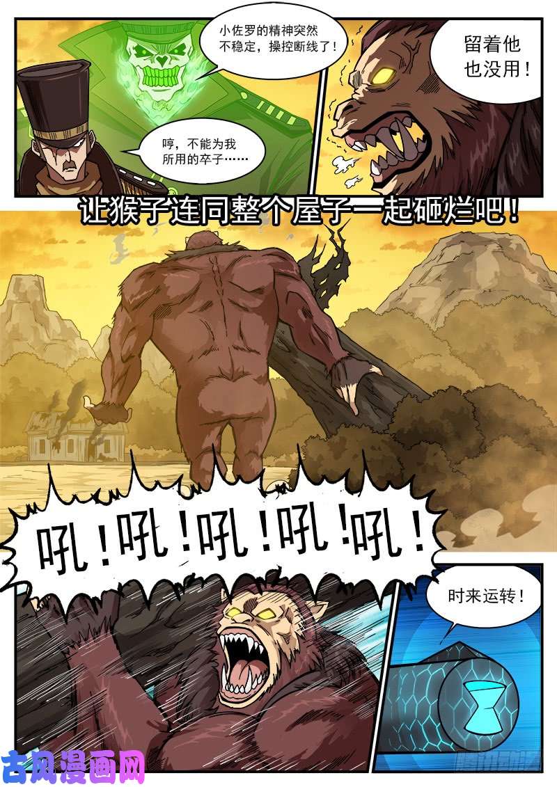 铳火201弹：巧破联动