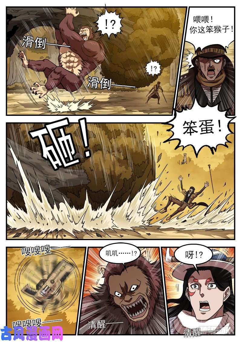 铳火201弹：巧破联动