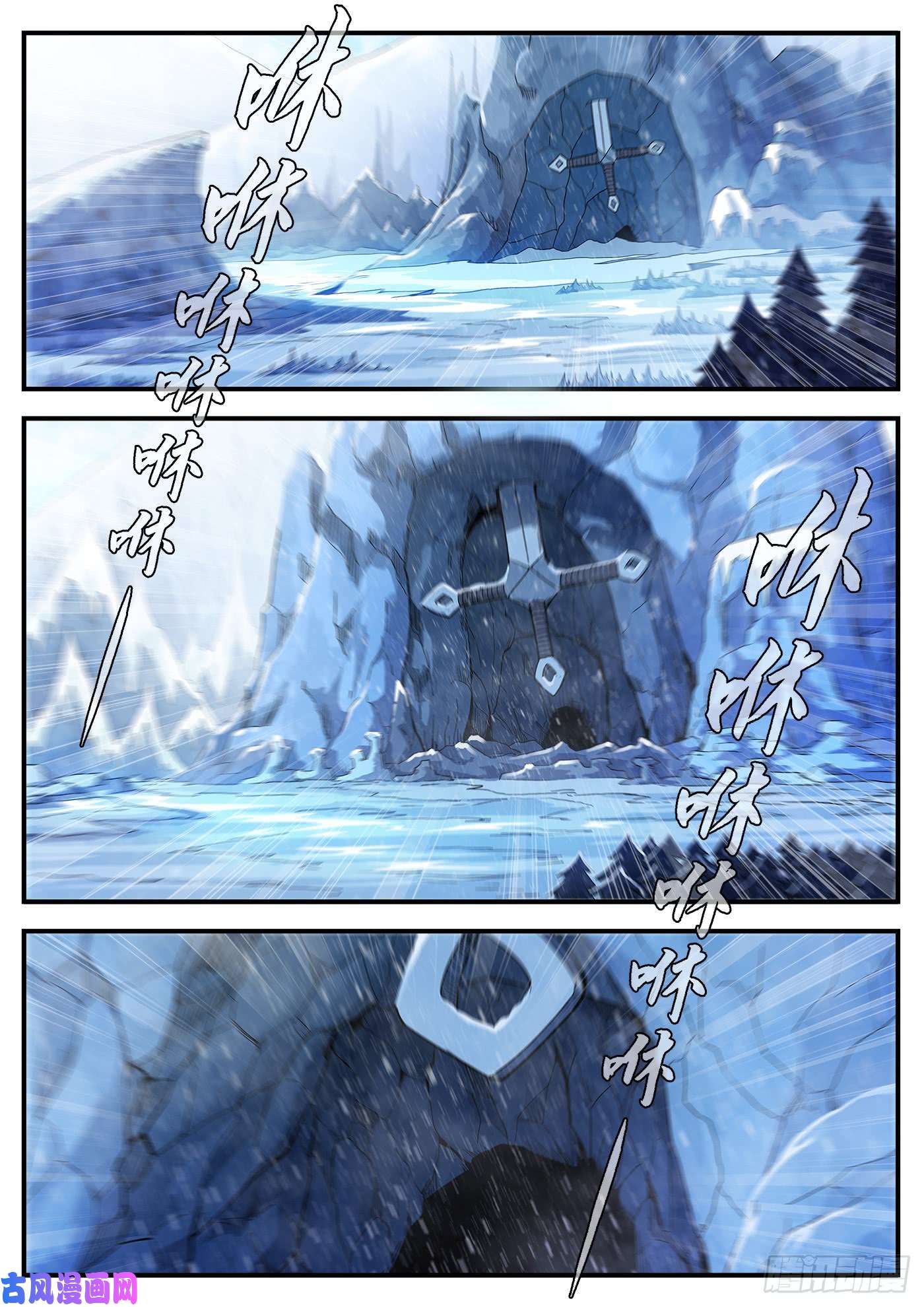 铳火202弹：被诅咒的七人