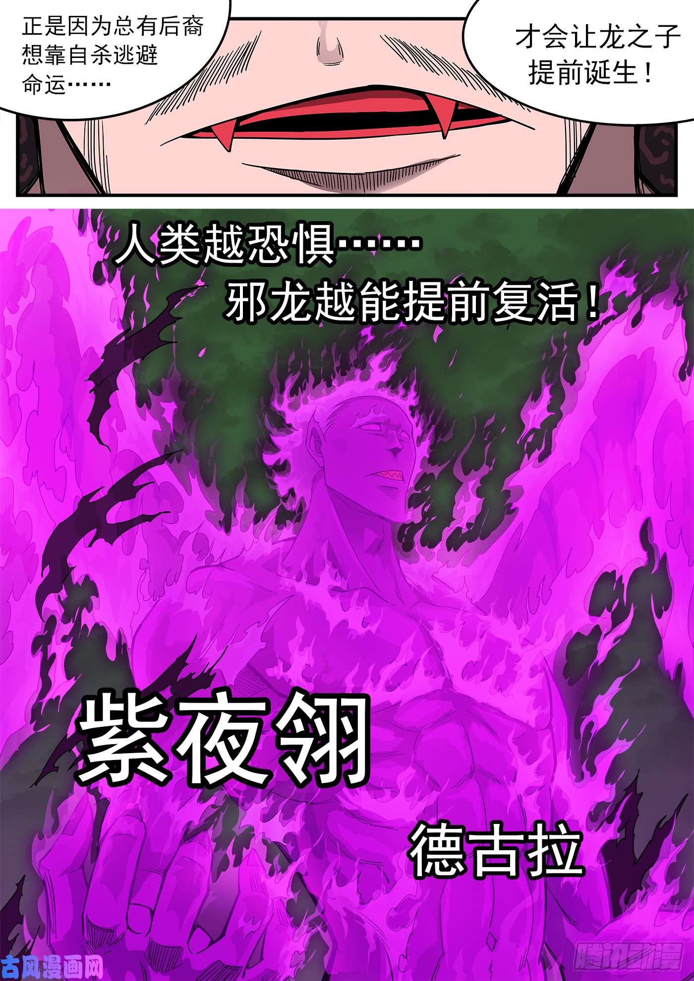 铳火202弹：被诅咒的七人