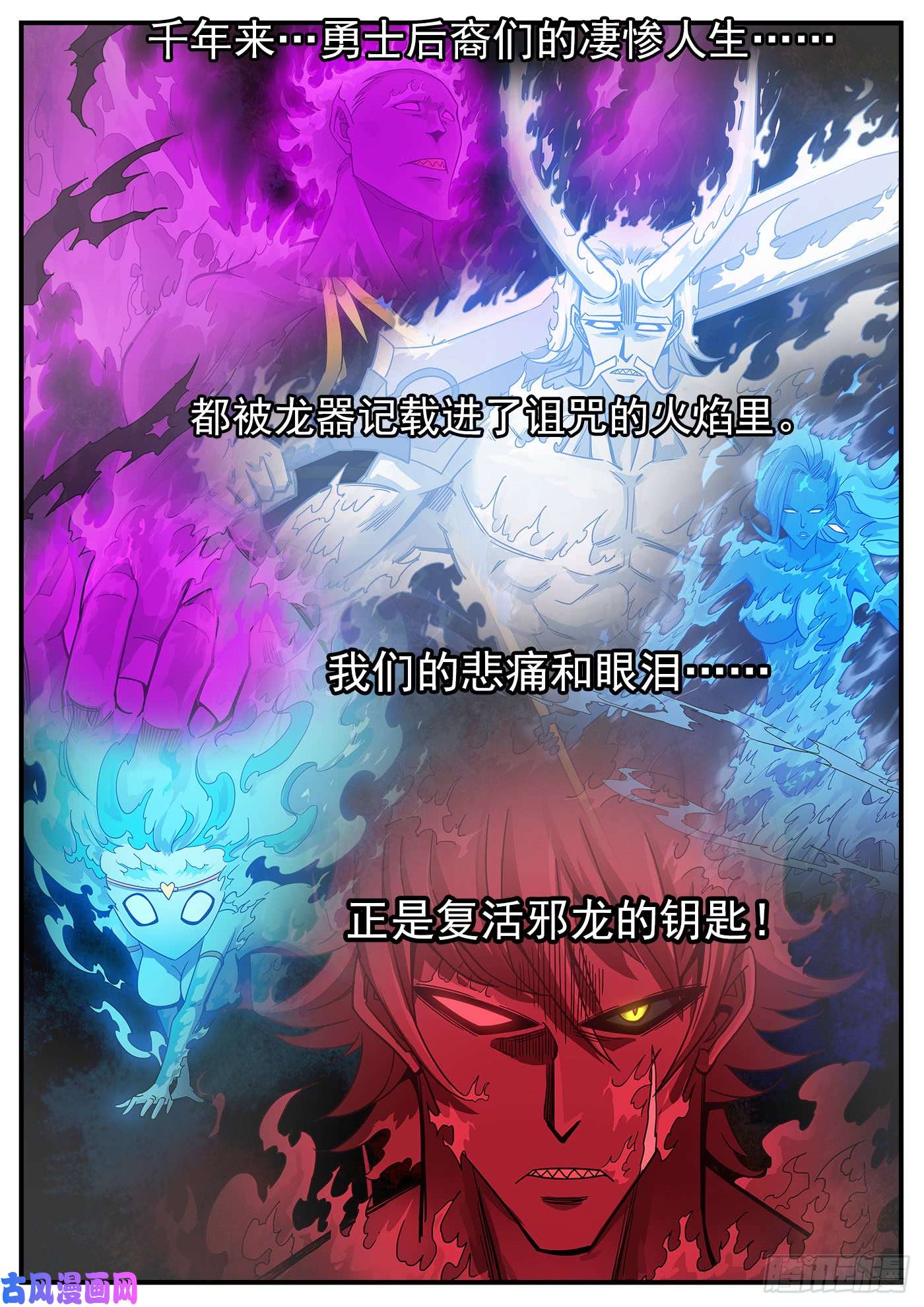 铳火202弹：被诅咒的七人