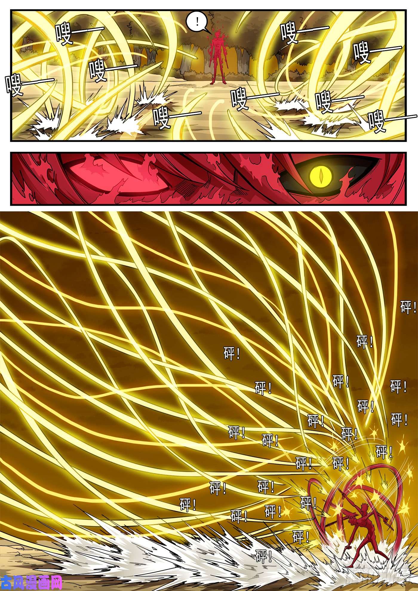 铳火203弹：生气的耶稣