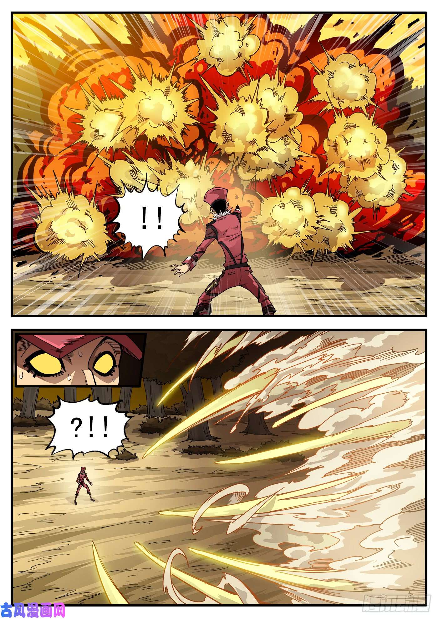 铳火203弹：生气的耶稣