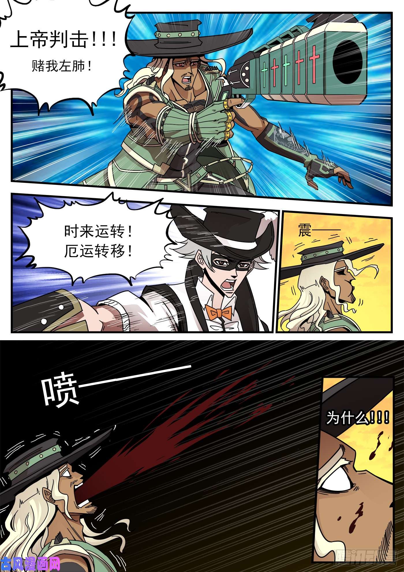 铳火204弹：幽灵觉醒！