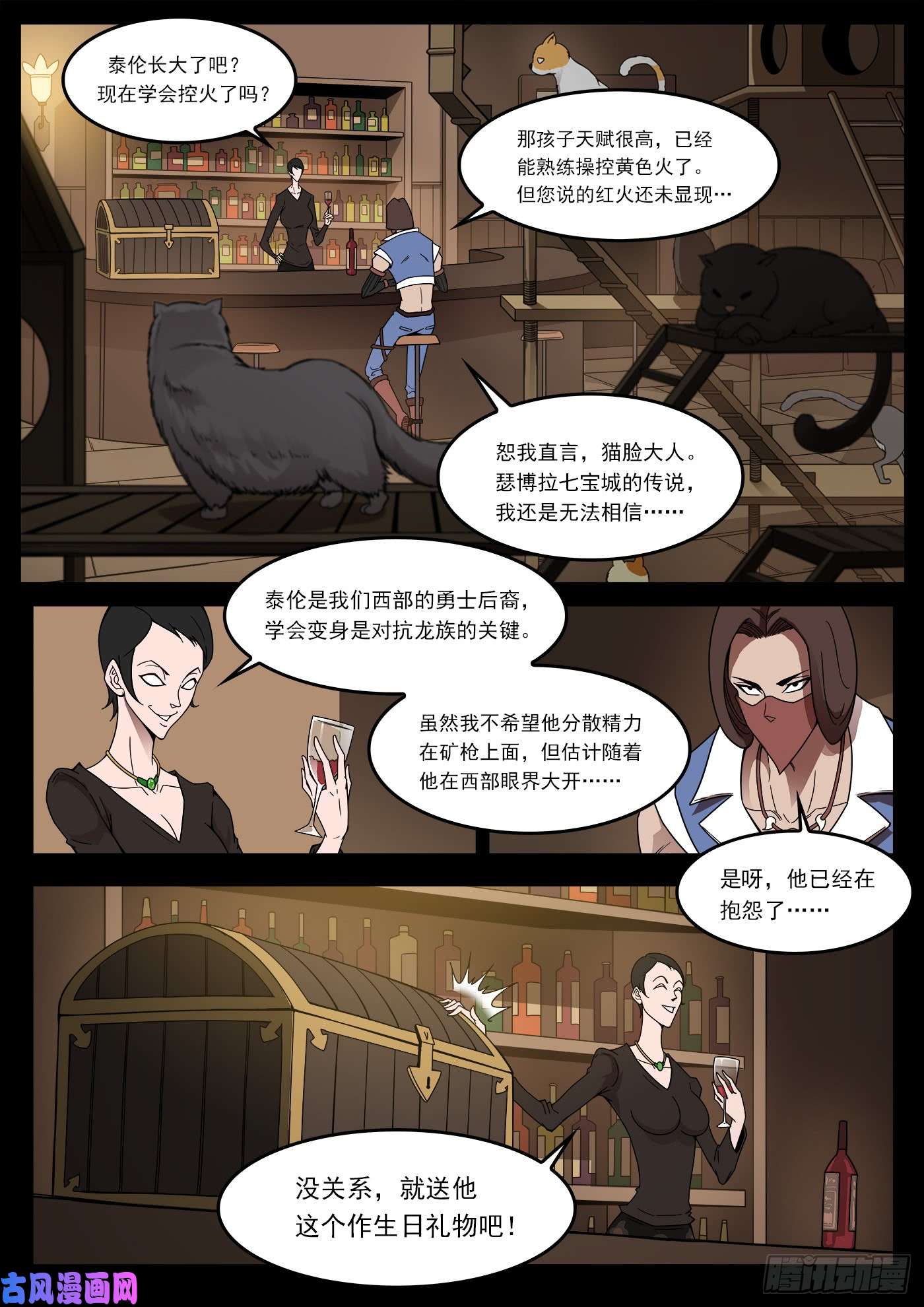 铳火205弹：艰难的抉择