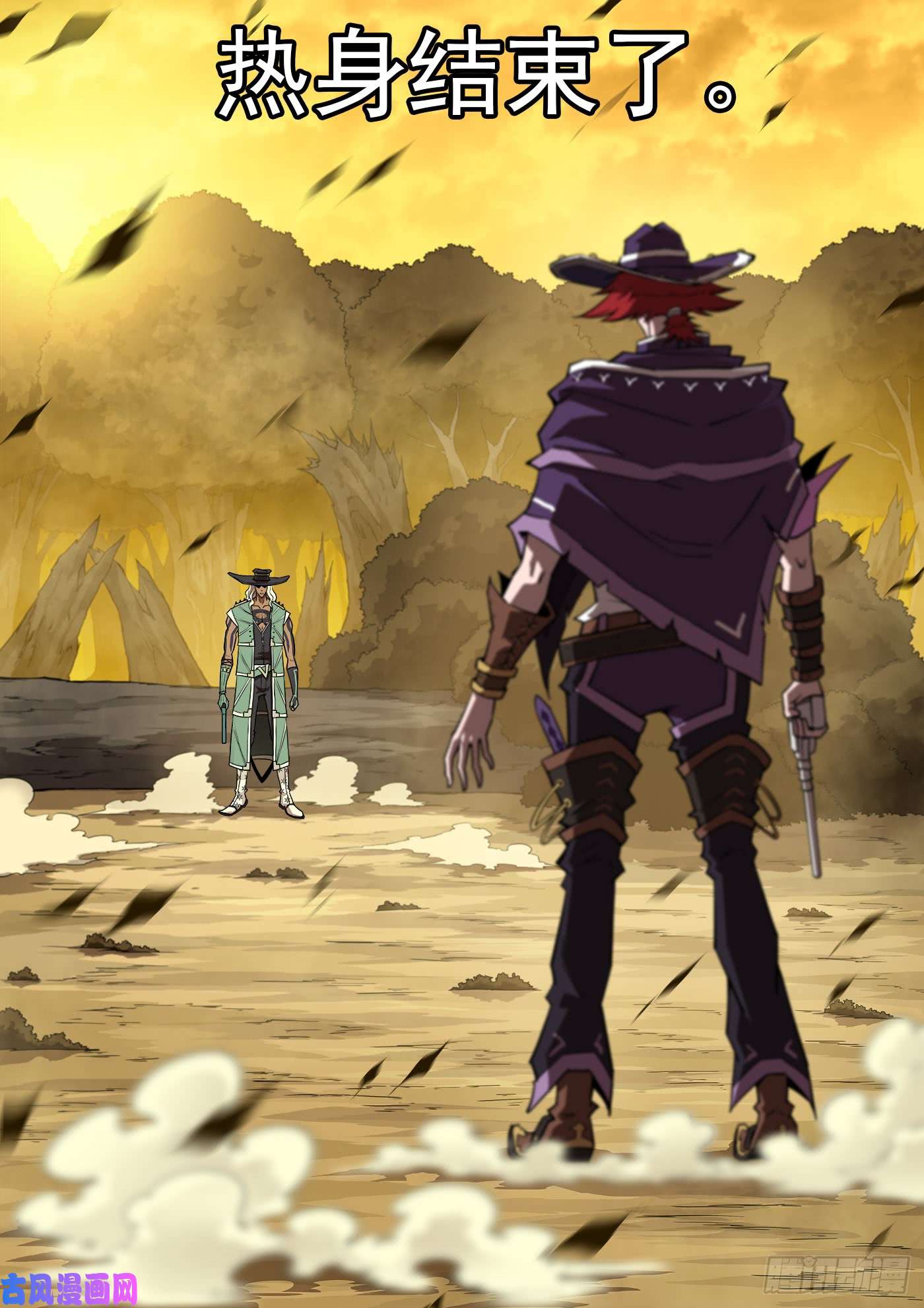 铳火206弹：热身