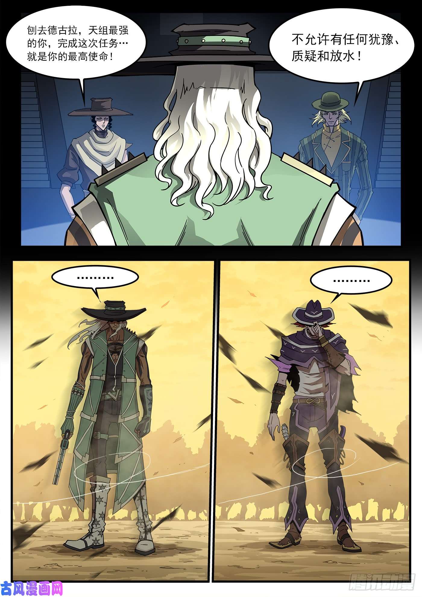 铳火206弹：热身