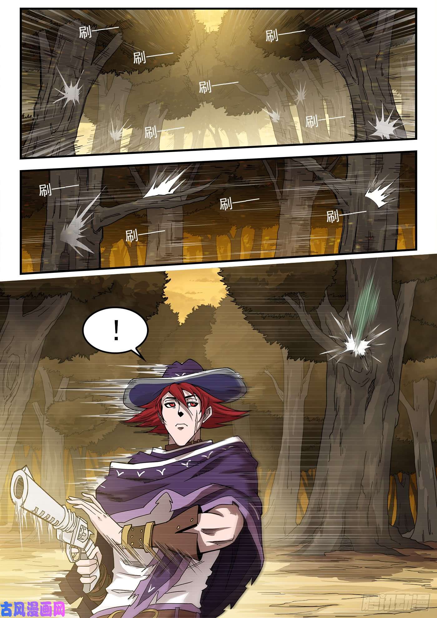 铳火206弹：热身