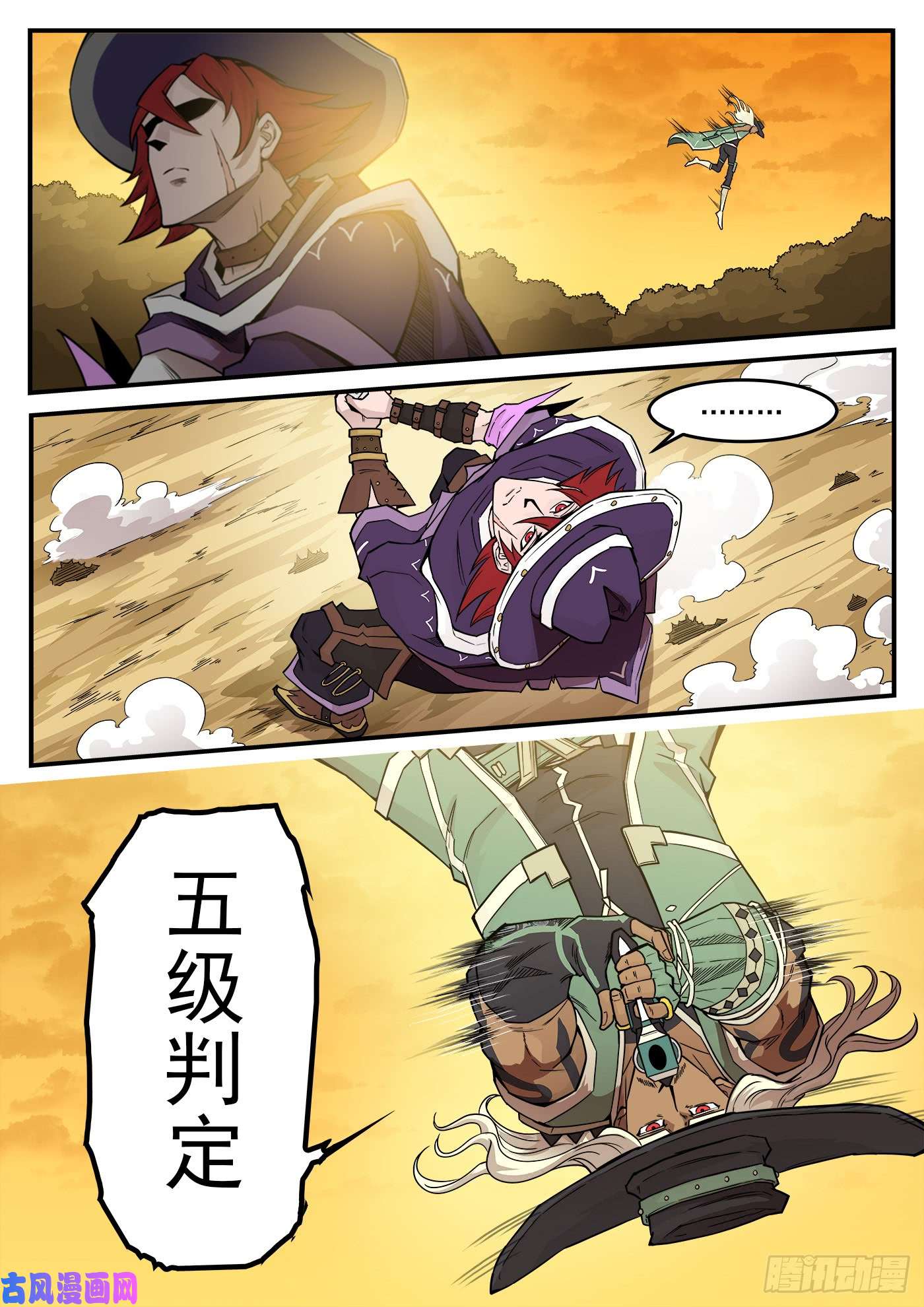 铳火206弹：热身