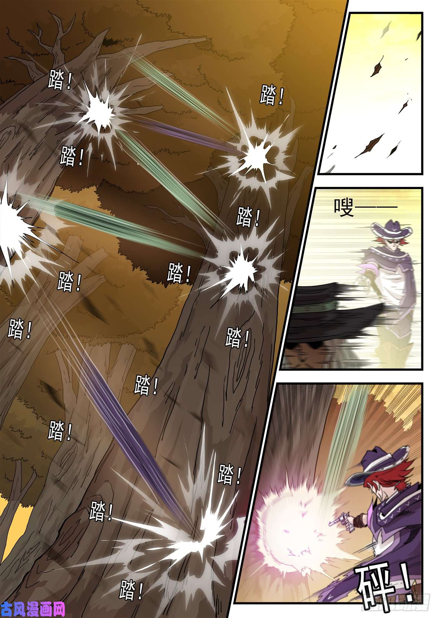 铳火207弹：血月神教