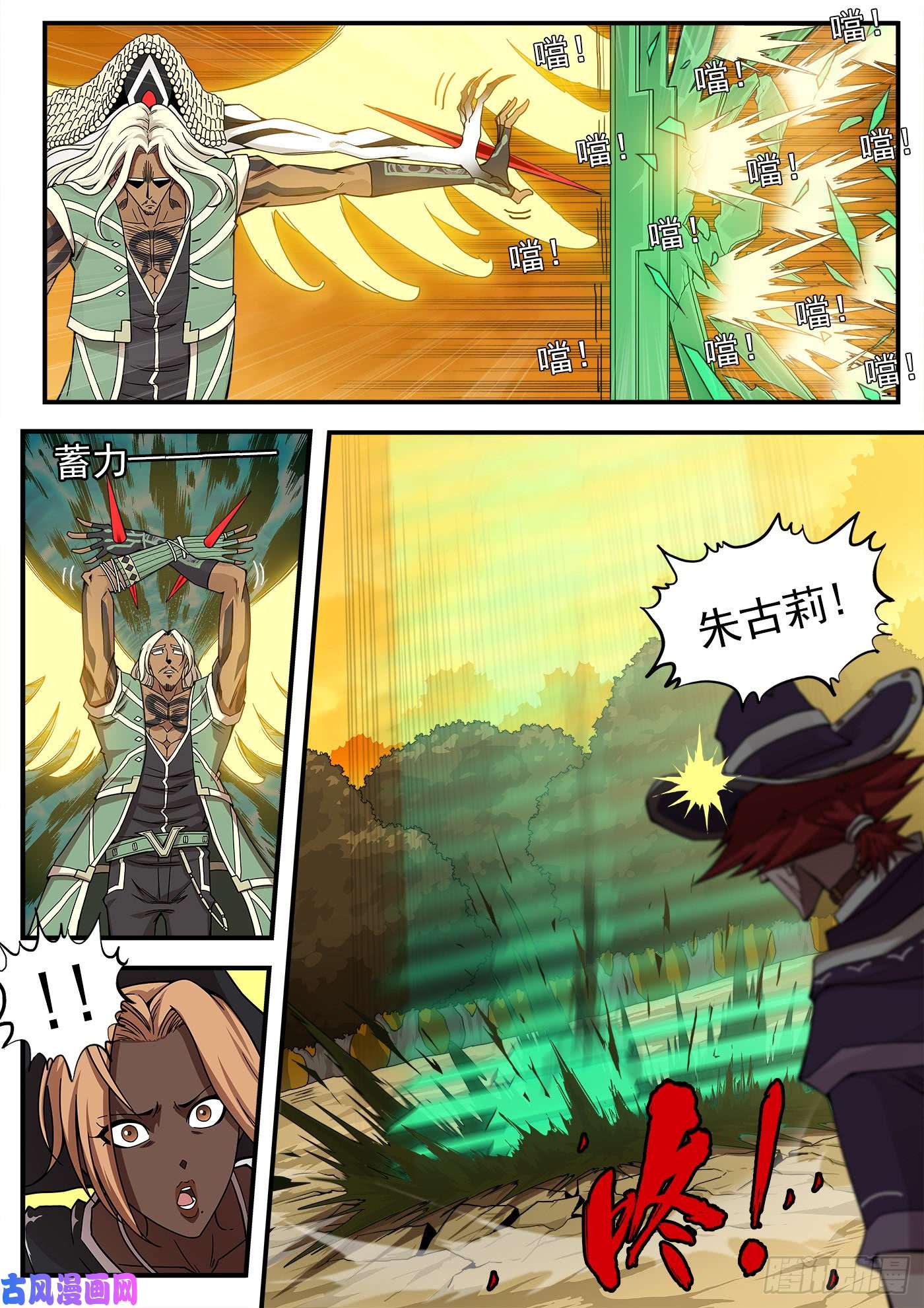 铳火211弹：与上帝交战