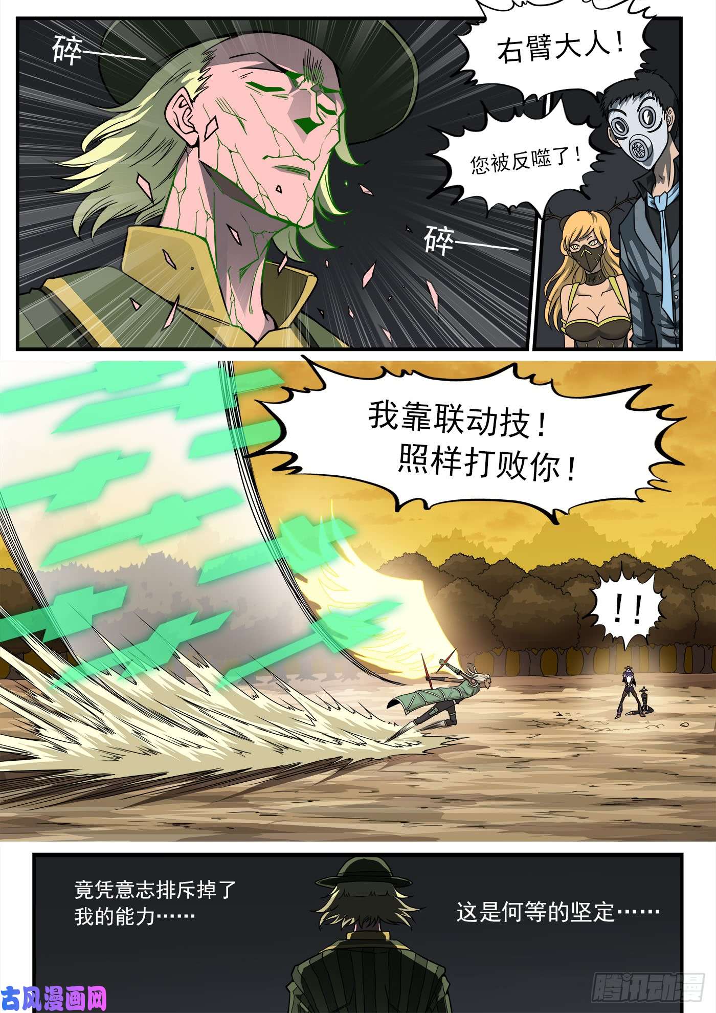 铳火212弹：六级助燃