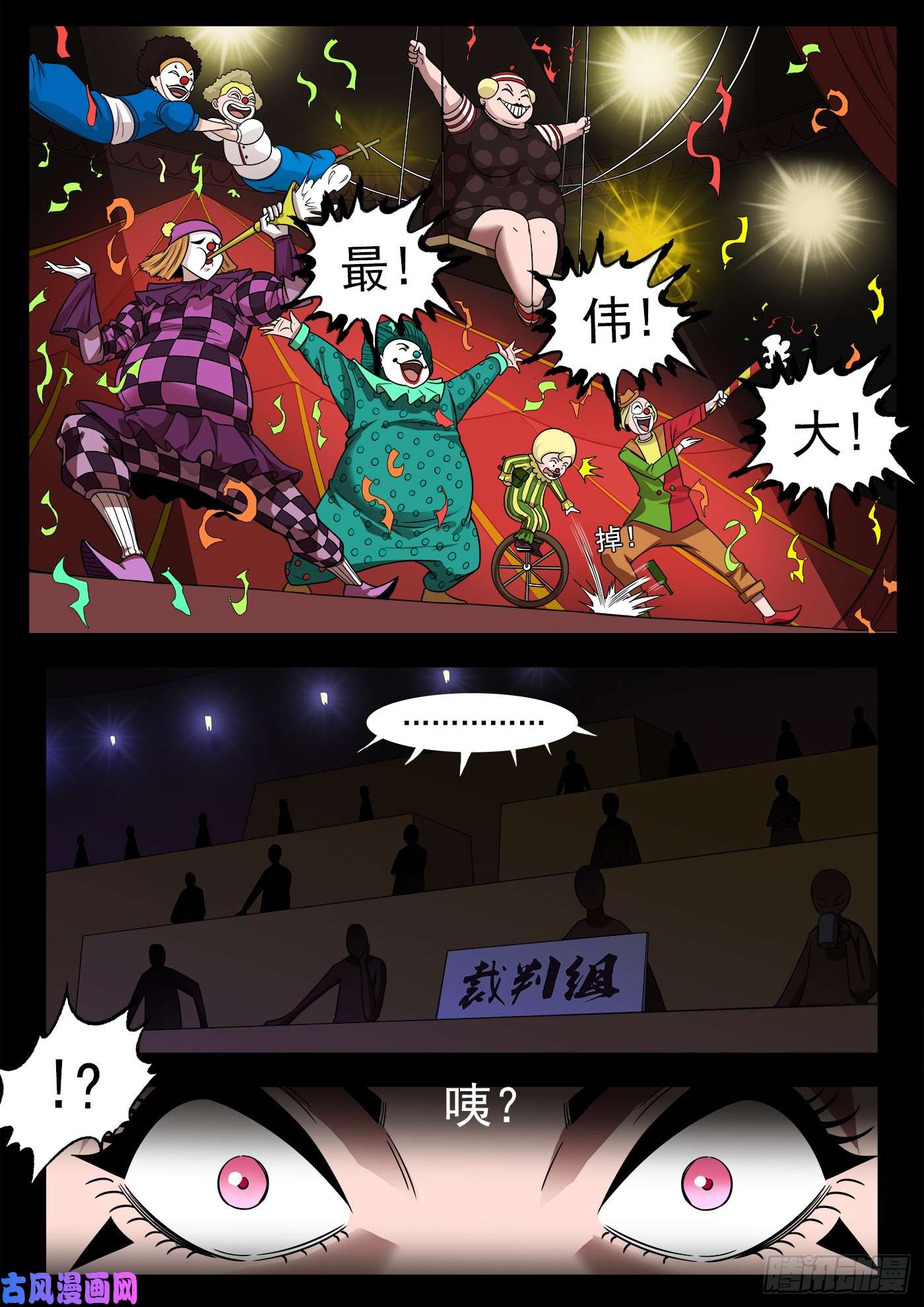 铳火217弹：还阳鞭打