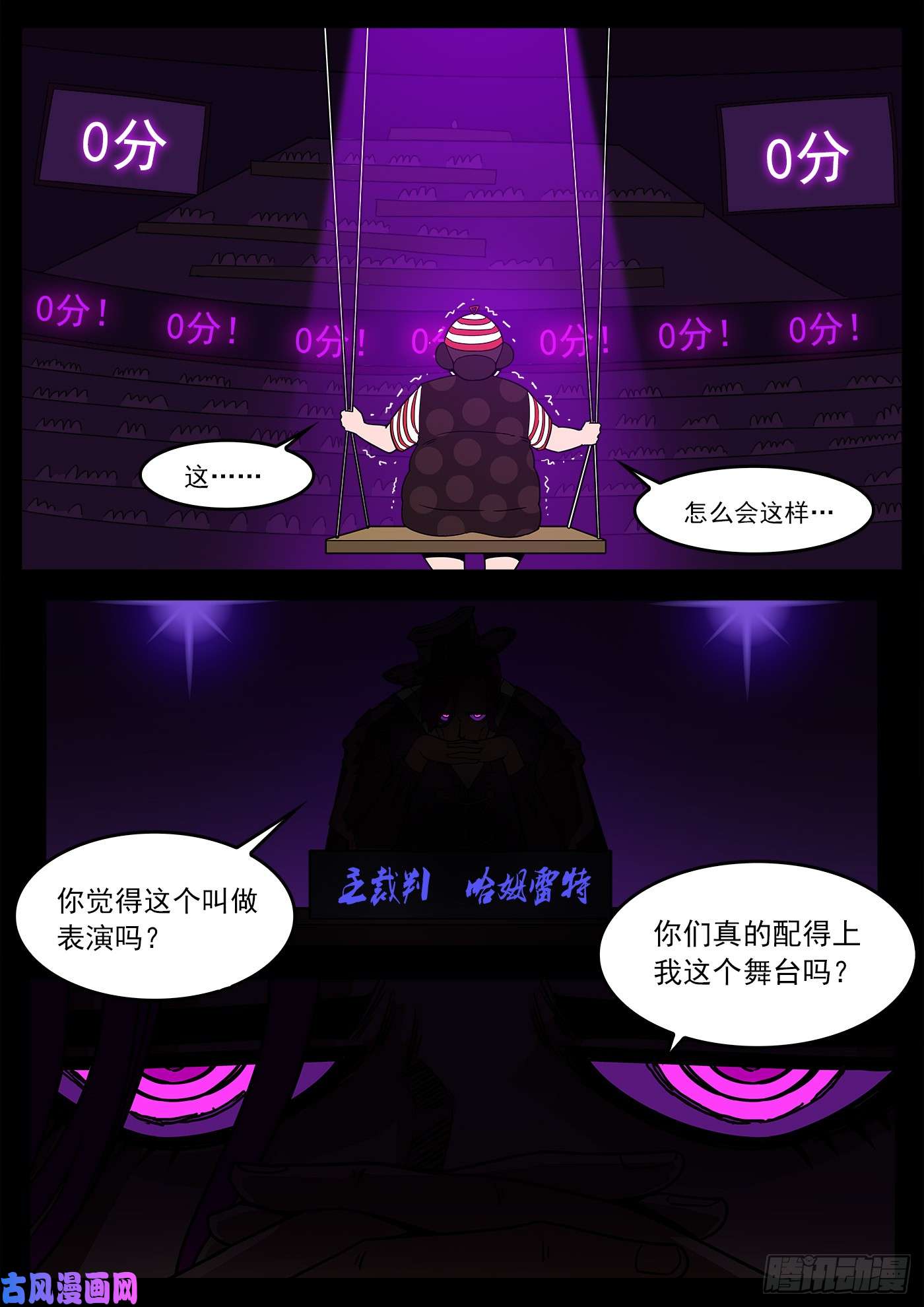 铳火217弹：还阳鞭打
