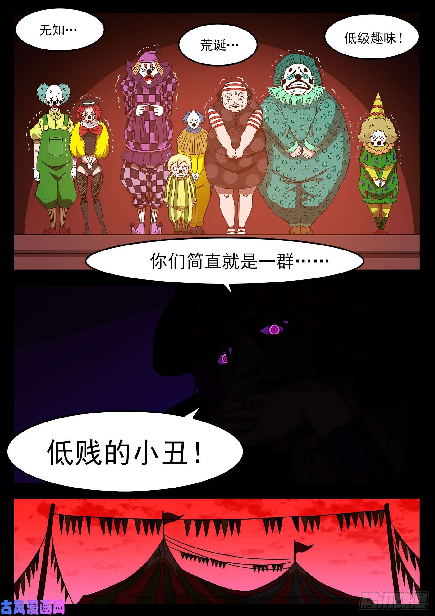铳火217弹：还阳鞭打