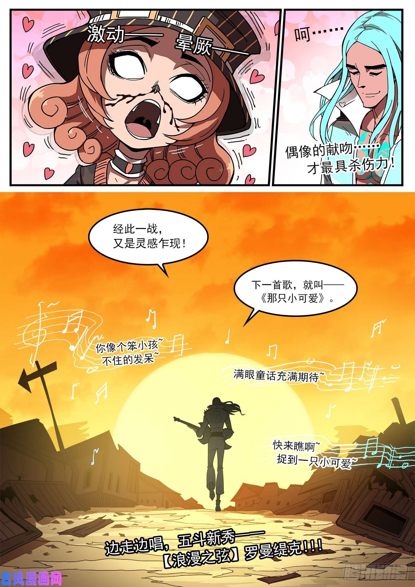 铳火218弹：音爆黑洞