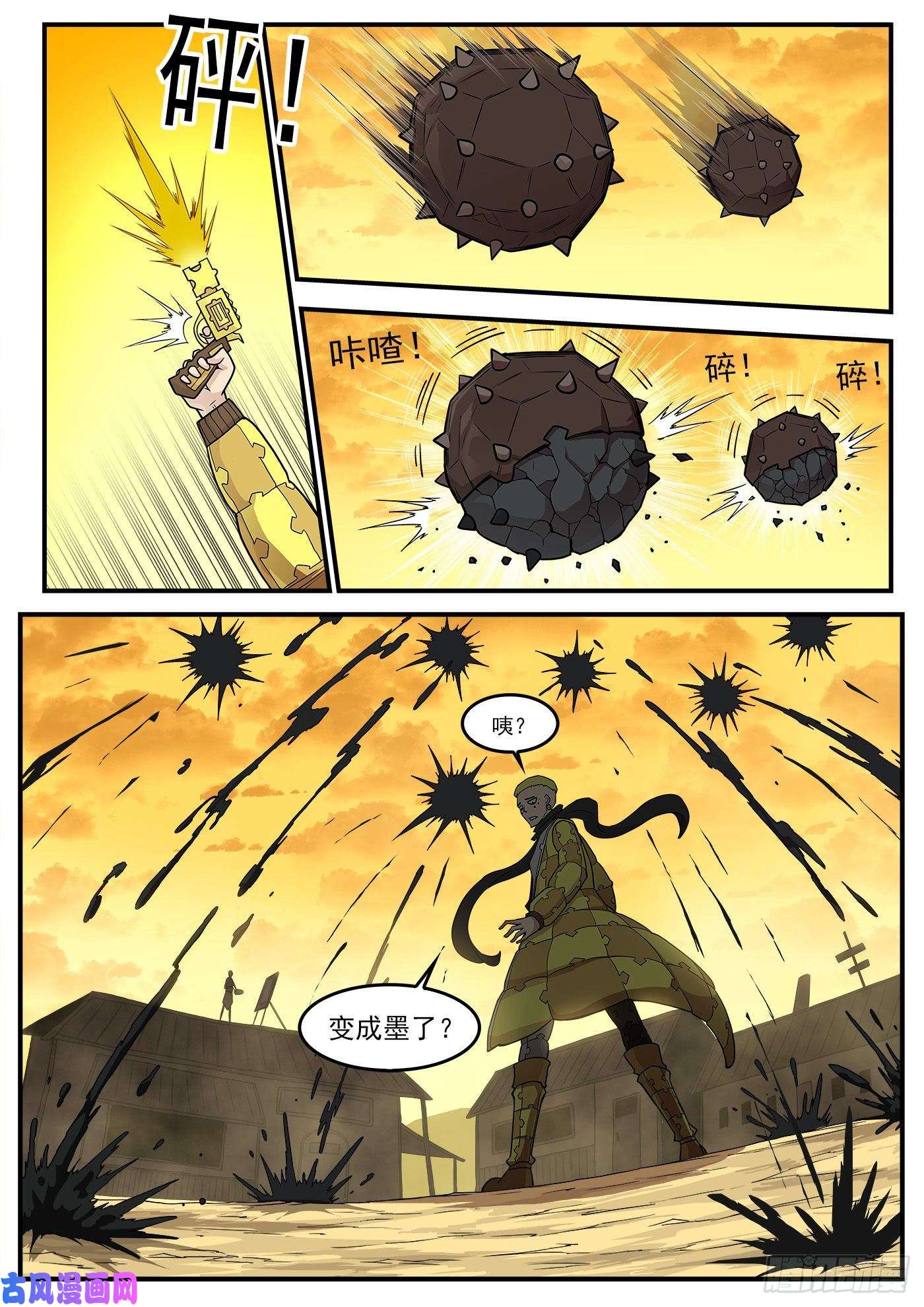 铳火219弹：面与线