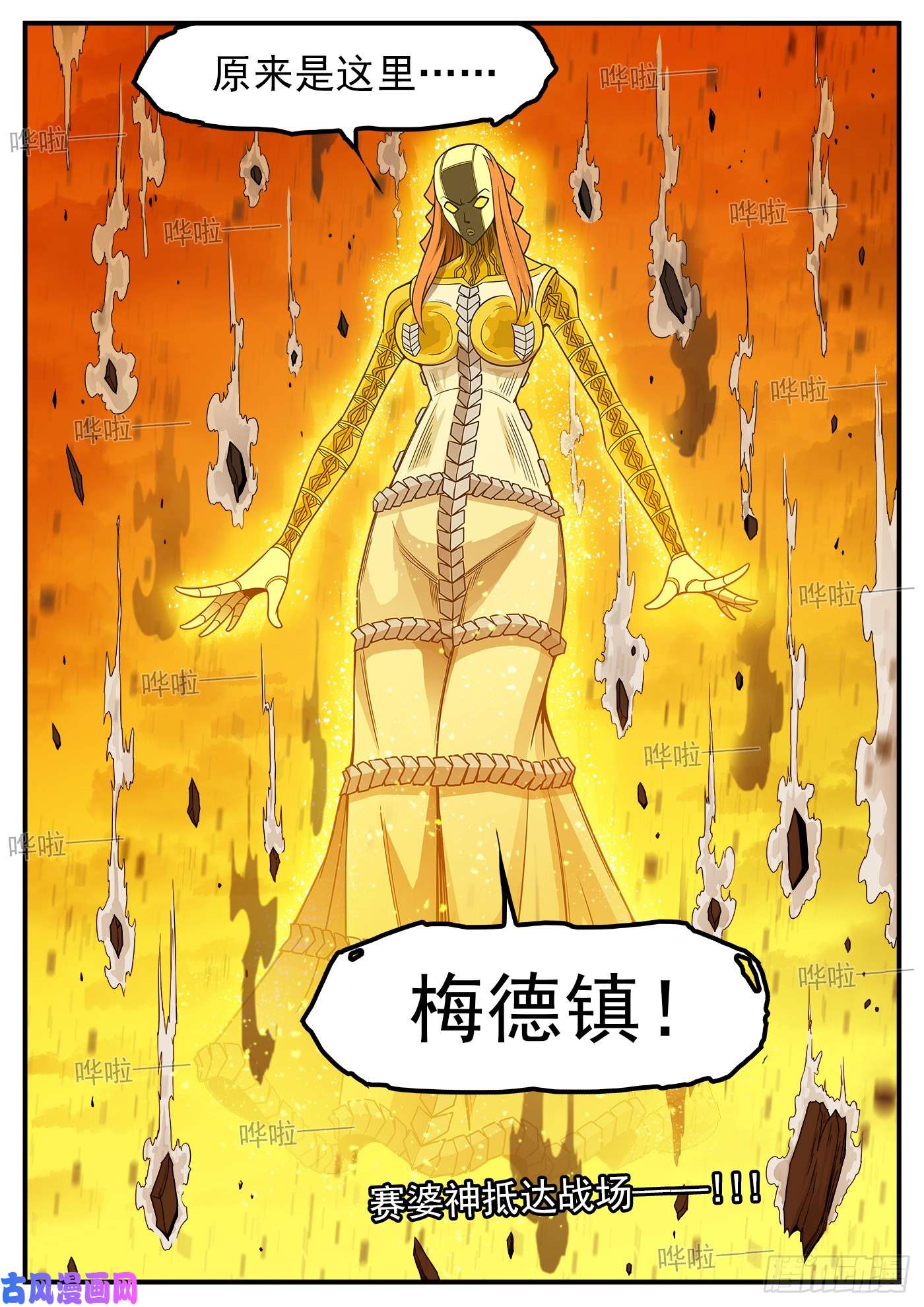 铳火220弹：无线生机