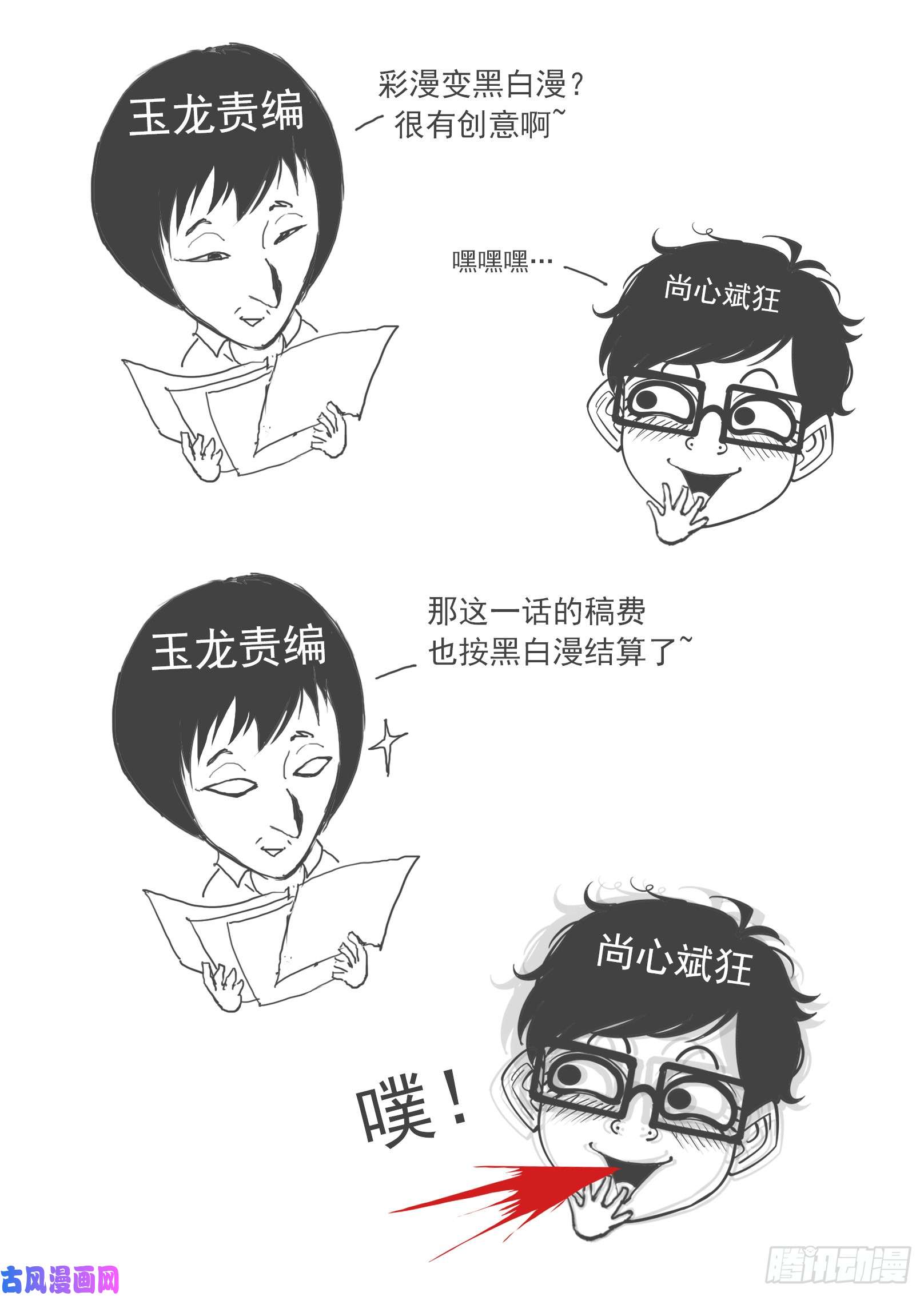 铳火220弹：无线生机