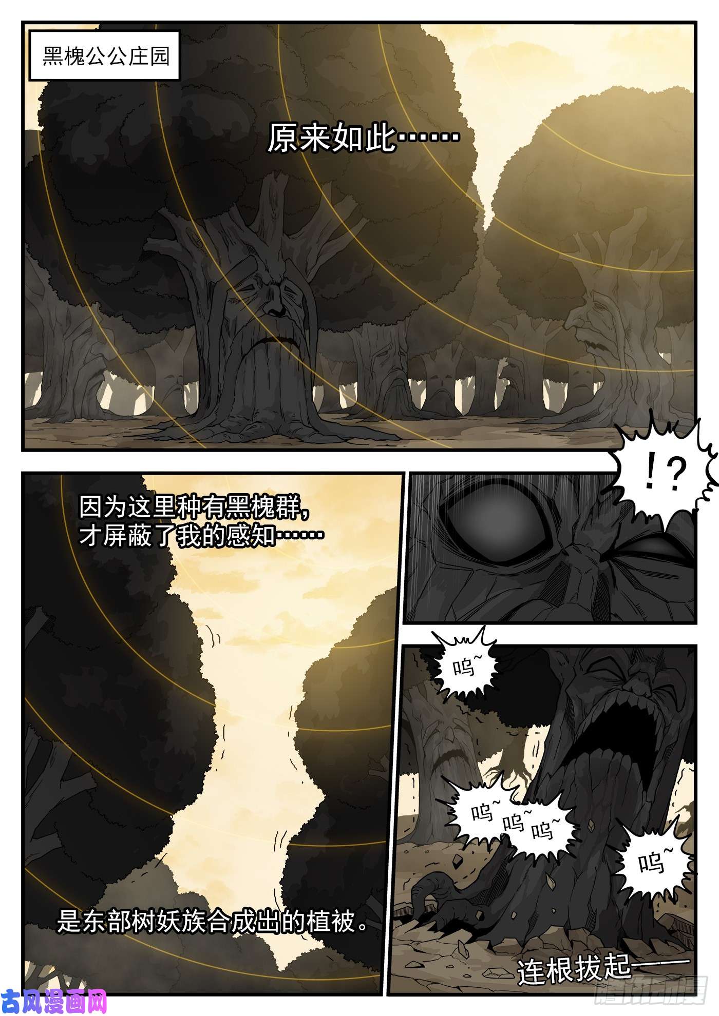 铳火220弹：无线生机