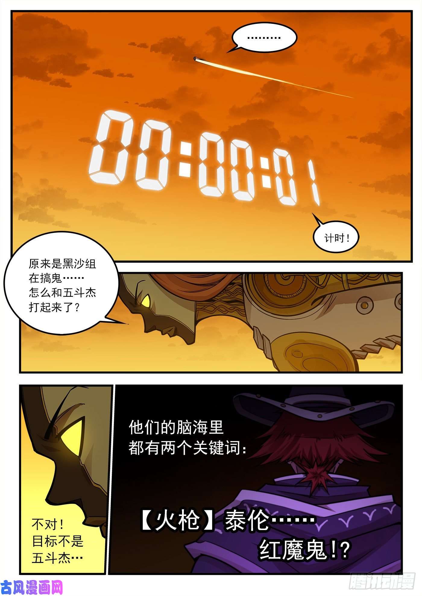 铳火221弹：收藏VS摄影