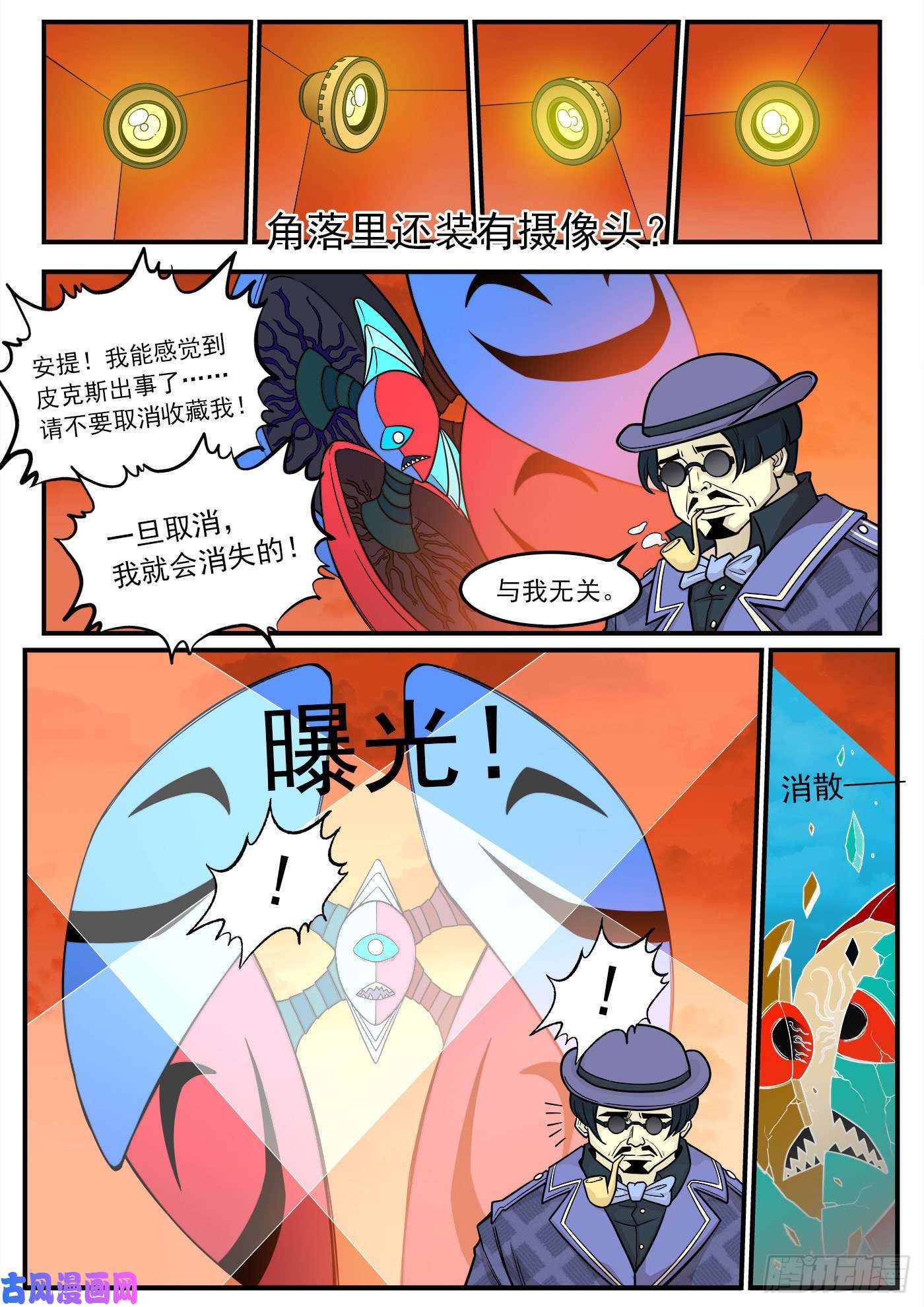 铳火221弹：收藏VS摄影