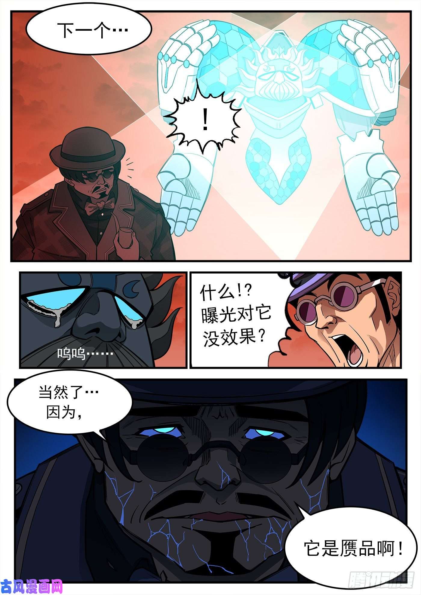 铳火221弹：收藏VS摄影