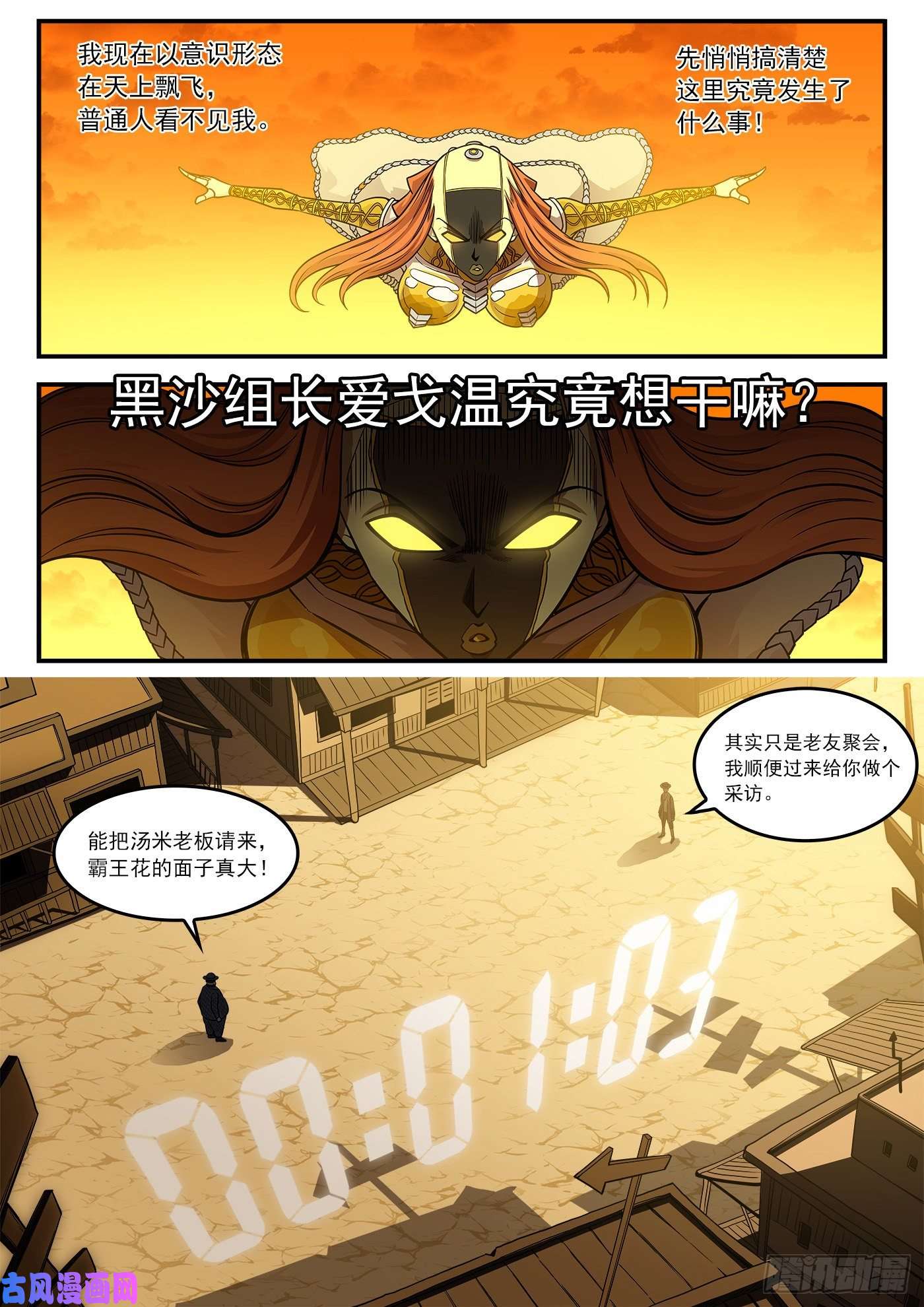 铳火221弹：收藏VS摄影
