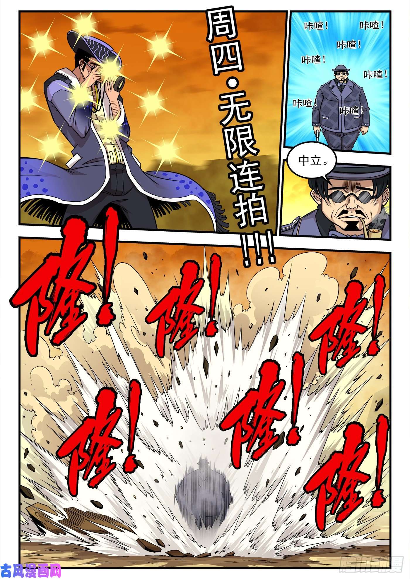 铳火221弹：收藏VS摄影