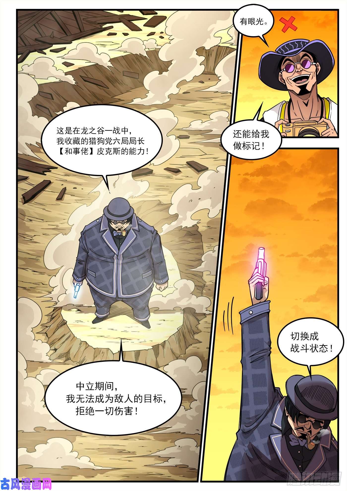 铳火221弹：收藏VS摄影