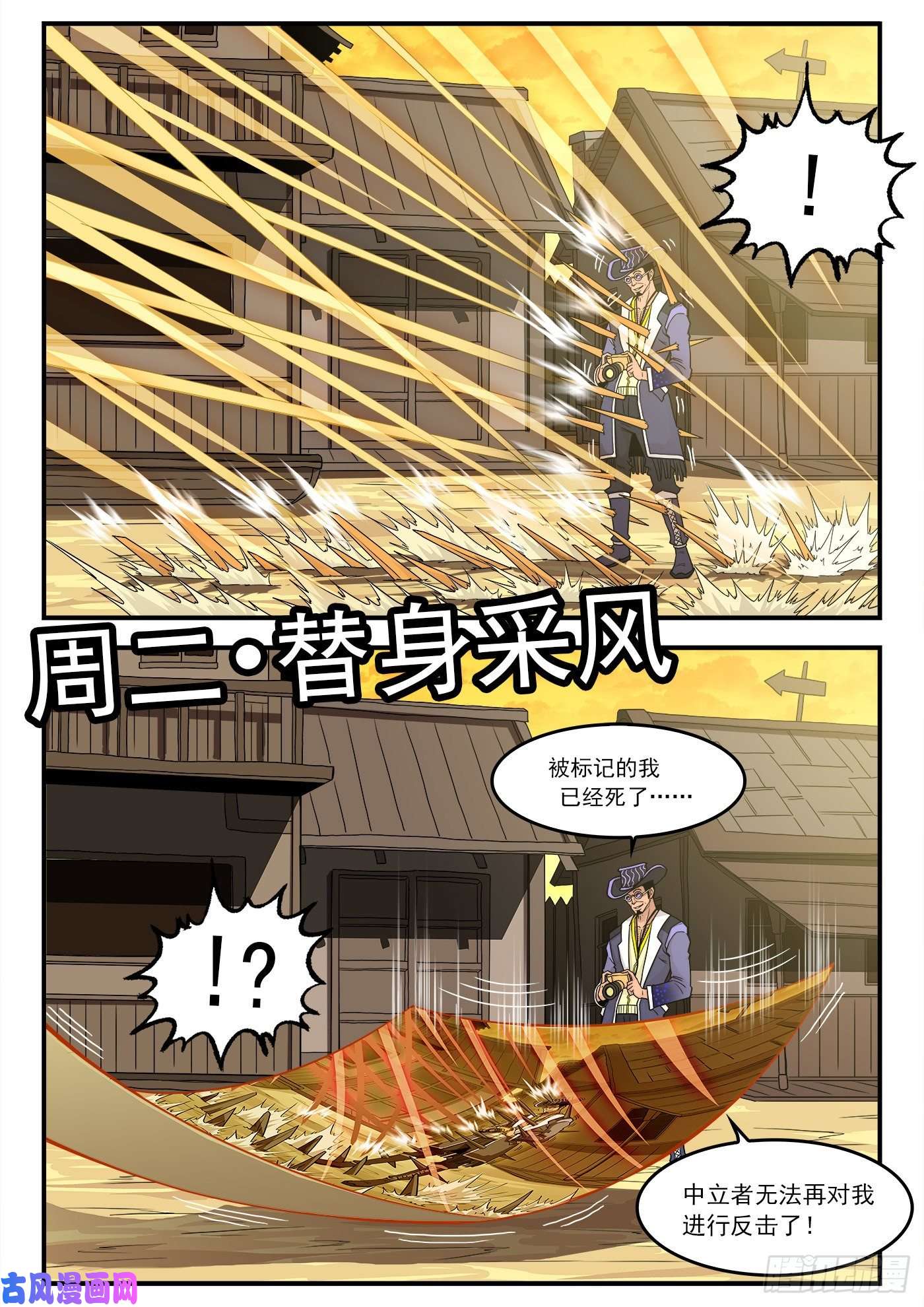 铳火221弹：收藏VS摄影