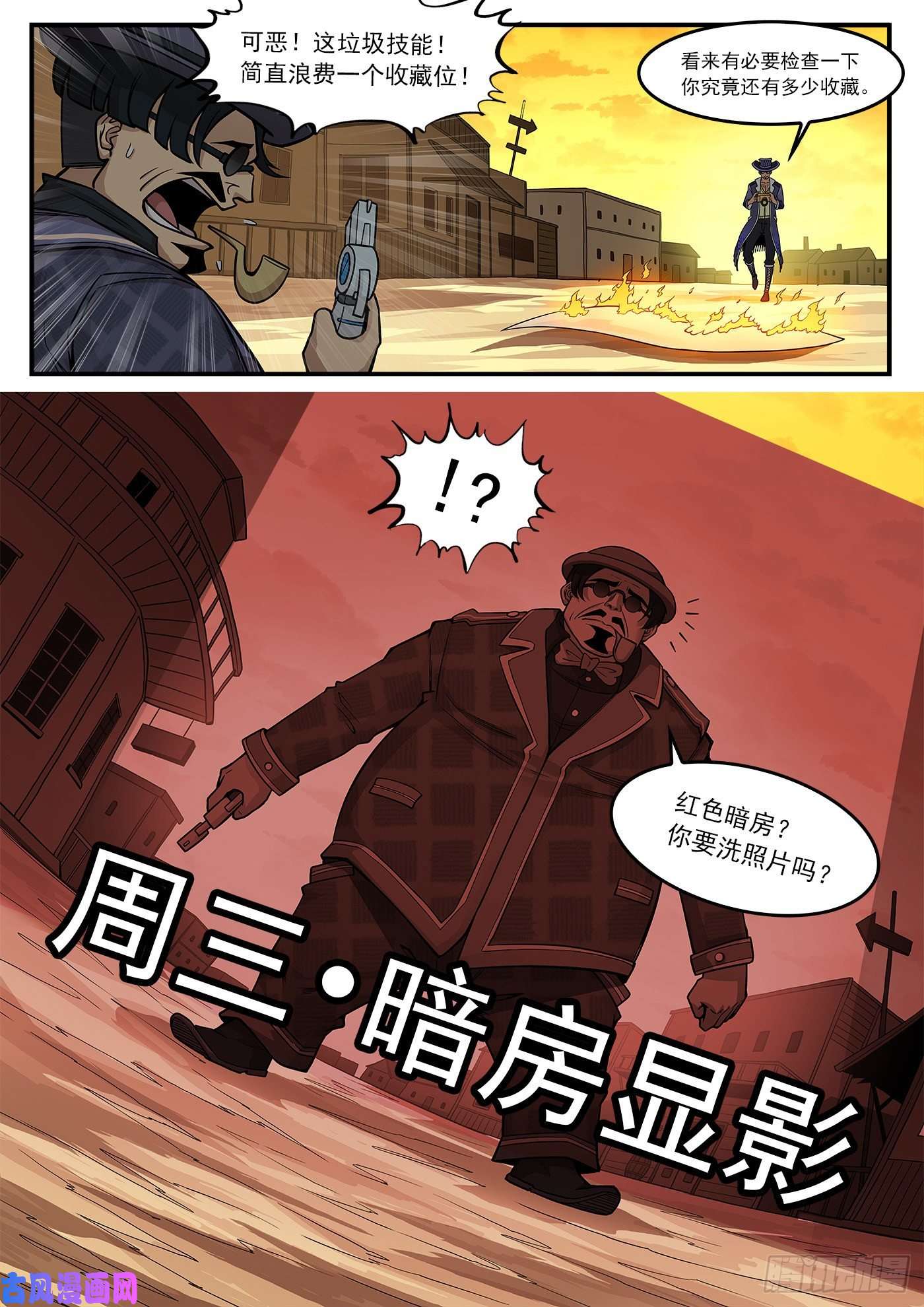 铳火221弹：收藏VS摄影