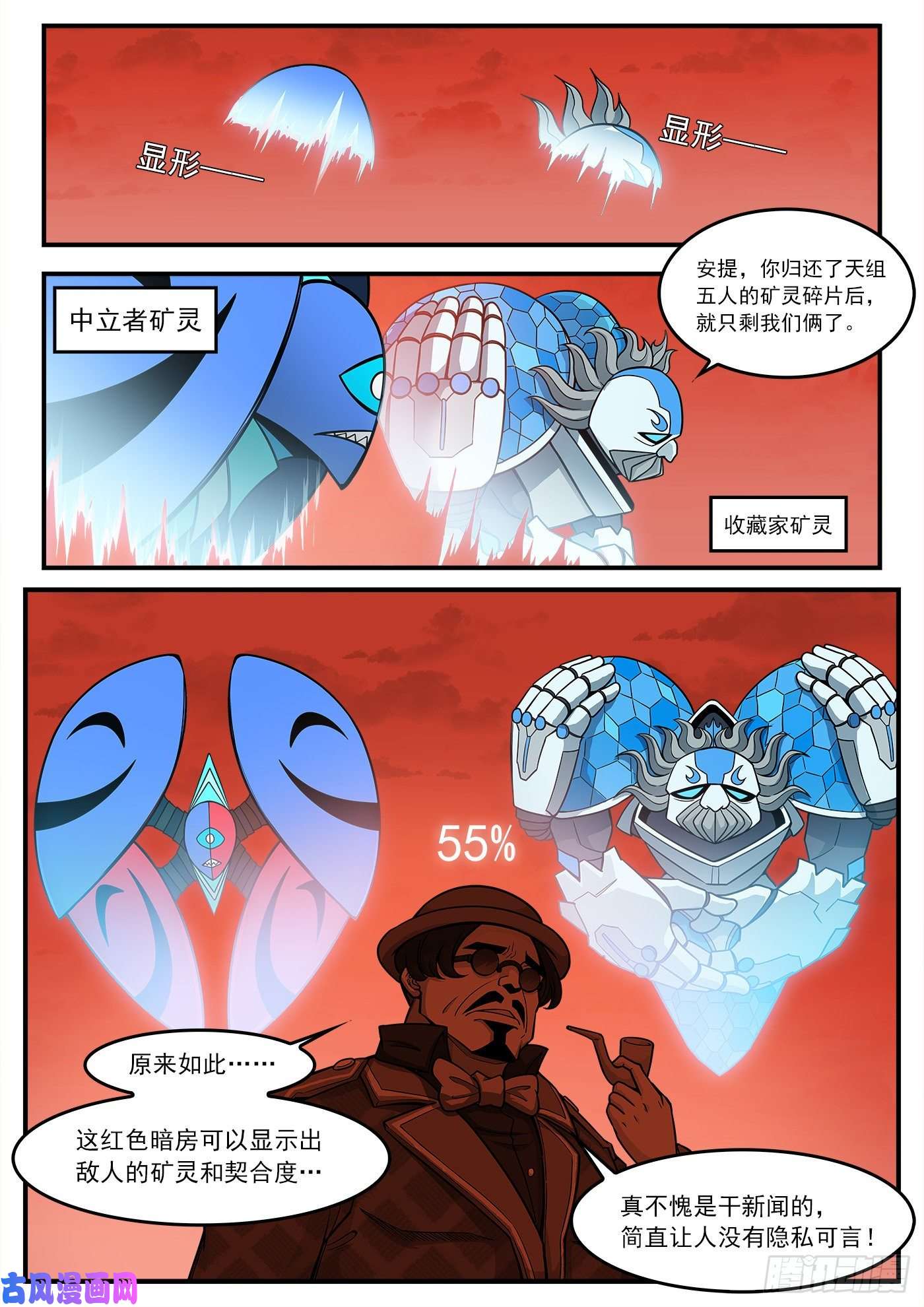 铳火221弹：收藏VS摄影
