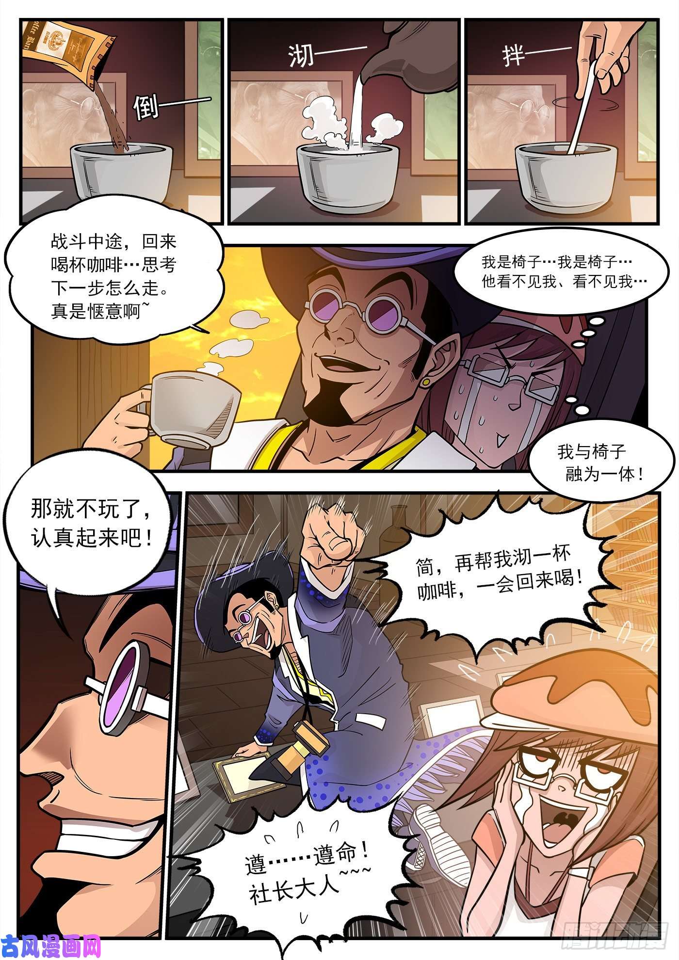 铳火222弹：越维旅行