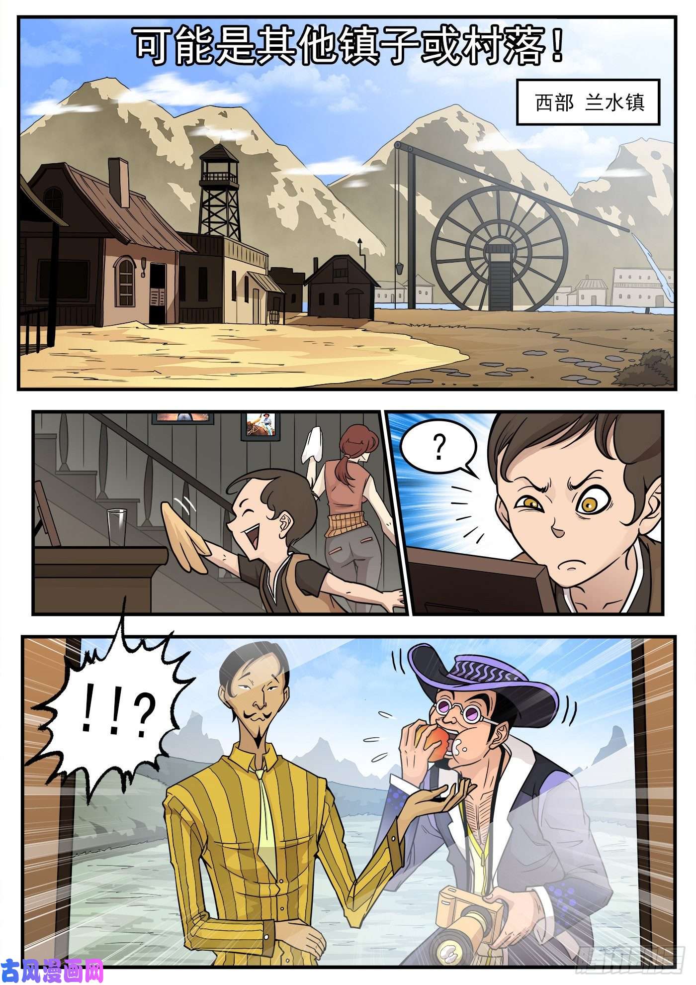 铳火222弹：越维旅行