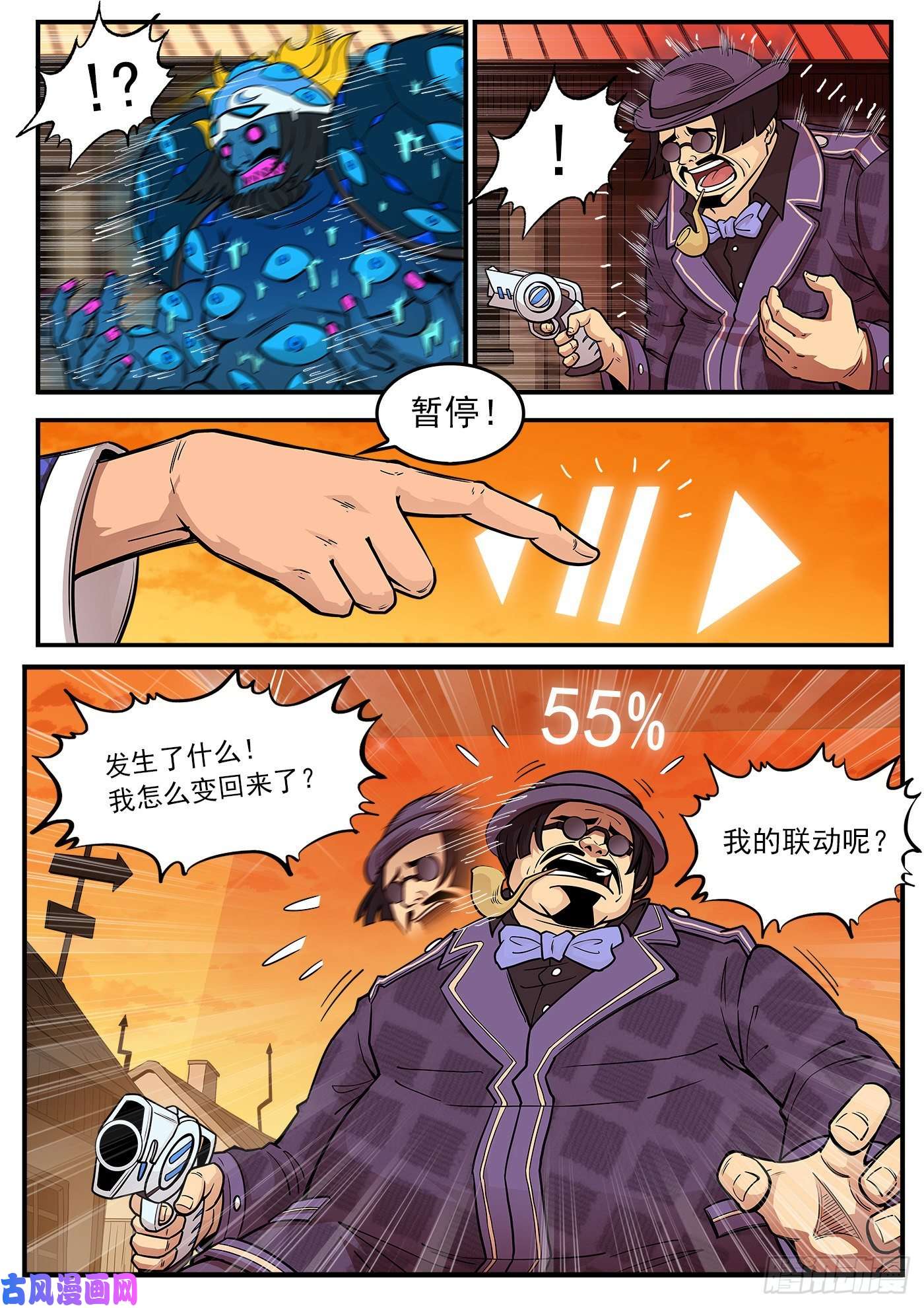 铳火223弹：最美丽的话忆