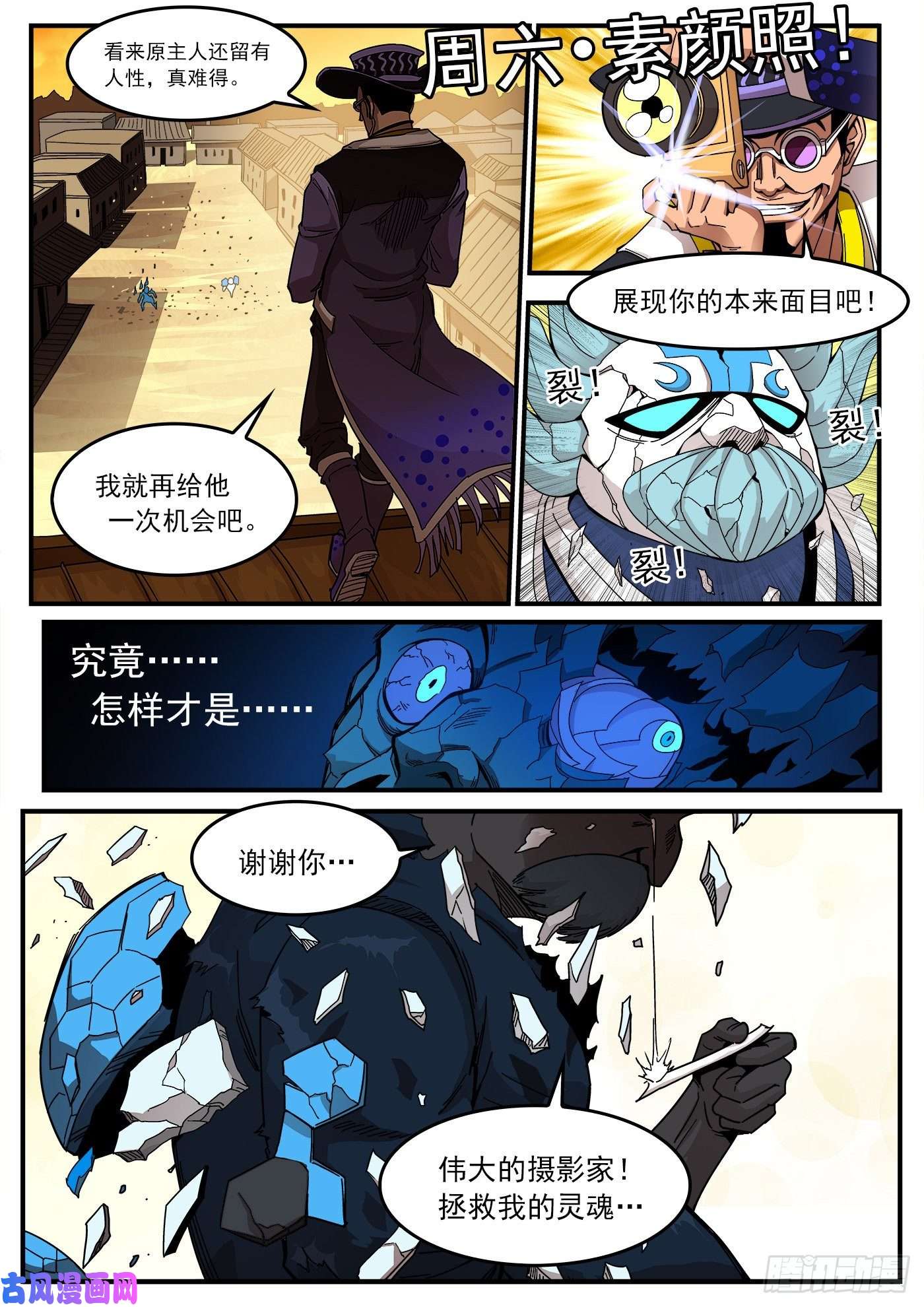 铳火223弹：最美丽的话忆