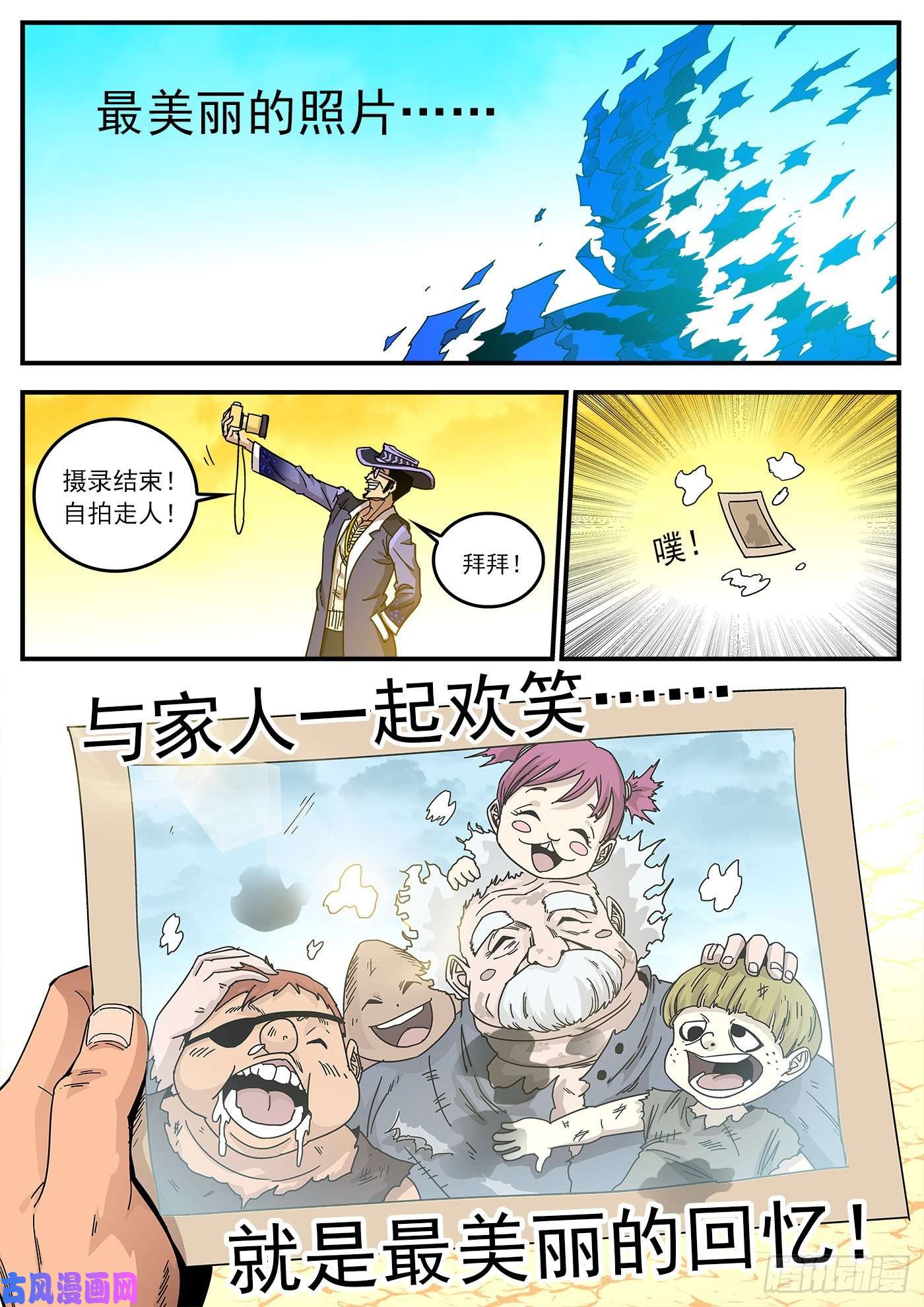 铳火223弹：最美丽的话忆