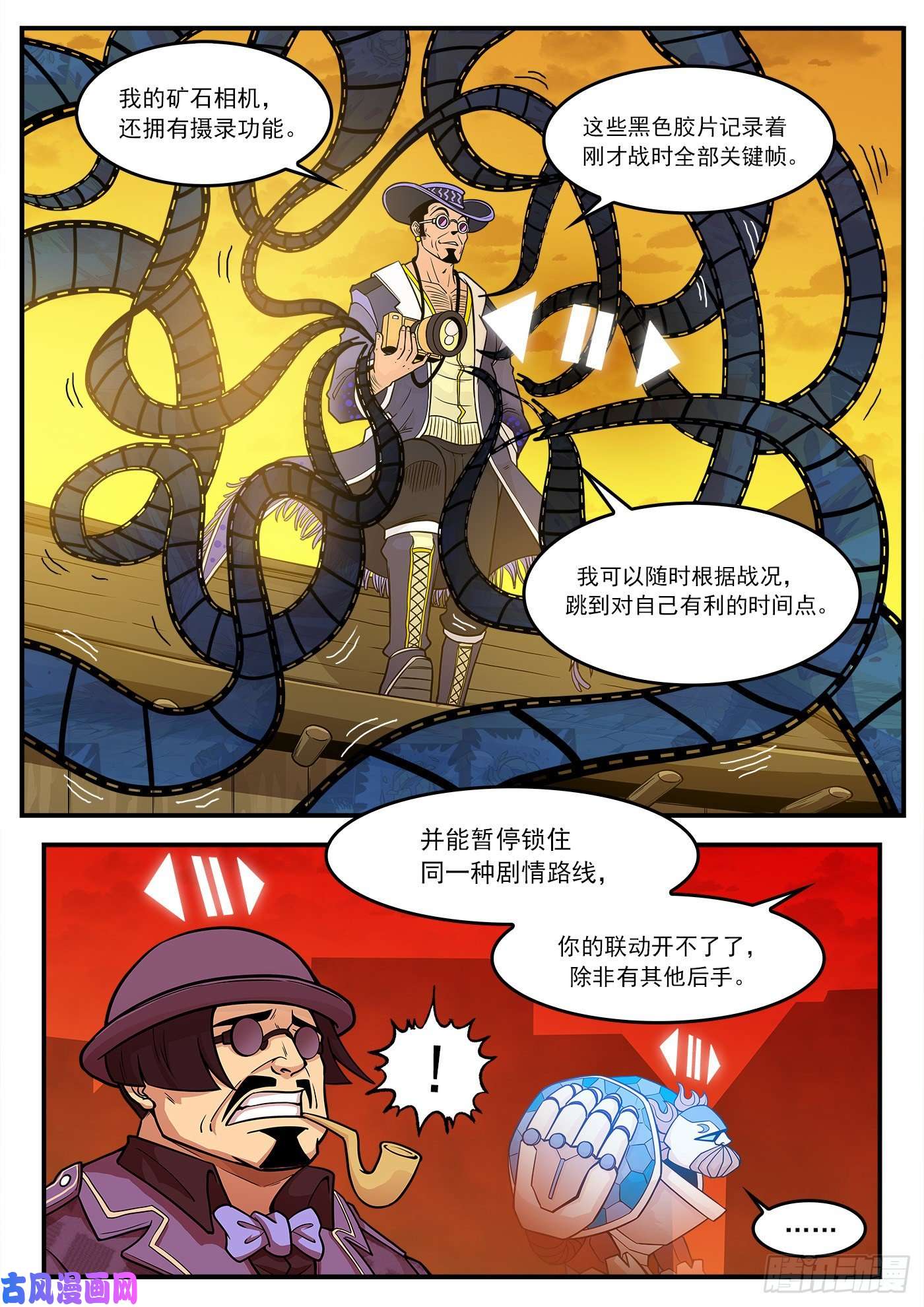 铳火223弹：最美丽的话忆